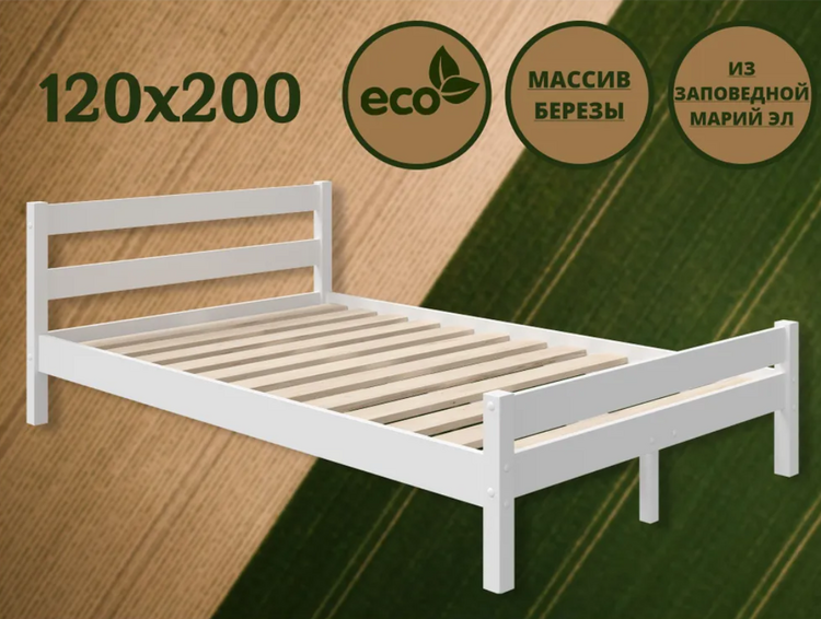 Двуспальная кровать Омега 120  в Евпатории