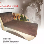 Детский диван Малютка в Евпатории